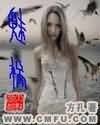 《今天开始代理女皇》