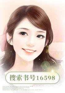 豪门前夫宠妻上瘾