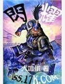 閃耀