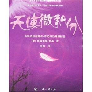 非理性时代2：天使微积分