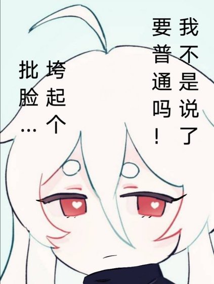 （综漫同人）战力天花板竟是我自己
