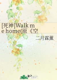 《空鹤》