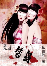 《碍殺:替绅》