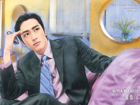 《酷男人魅力超凡(时尚男人系列之三)》